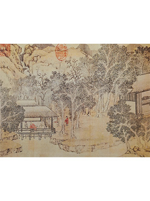 文征明 《洛原草堂》卷