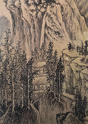 文征明 《深岩书舍》