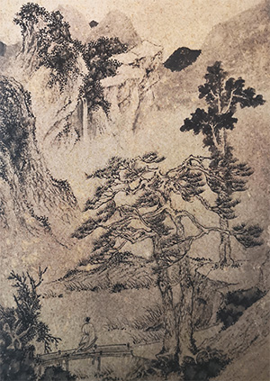 文征明 《松坳小桥》