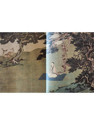 文征明 《永锡难老》卷