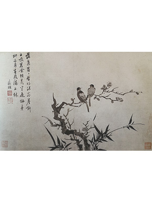 文征明 《竹花双鸟图》