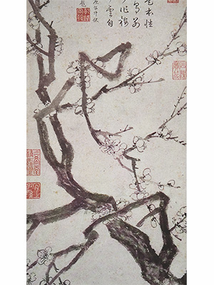 文征明 《冰姿倩影》