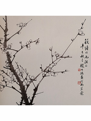 赵叔孺 《墨梅》