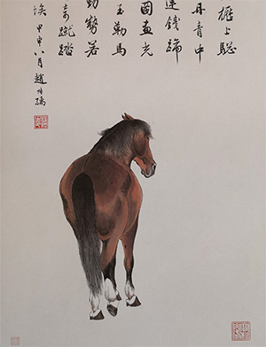 赵叔孺 《千里神骏》