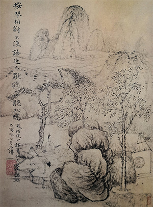 石涛 《按琴相对不复语》