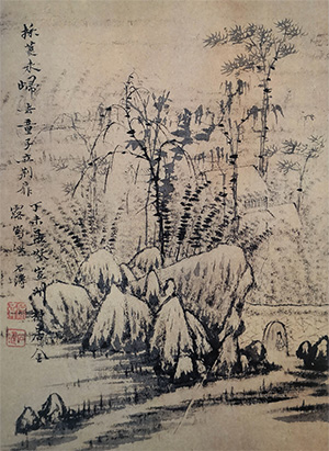 石涛 《采菱未归去童子立荆扉》