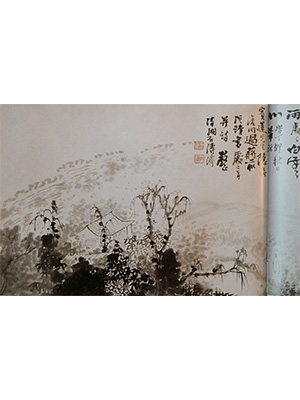 石涛 《城南处士图》卷