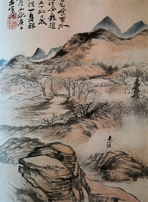 石涛 《苦瓜僧》