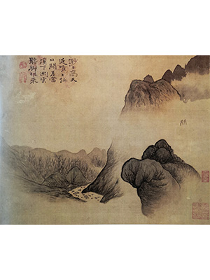 石涛 《渺渺高天近》