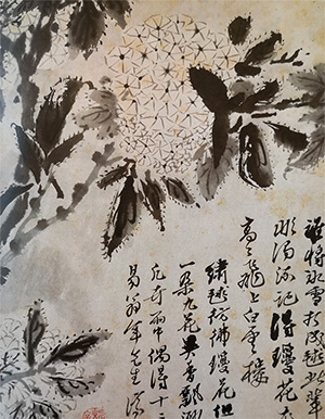 石涛 《琼花图》