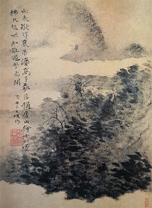 石涛 《称房山图》