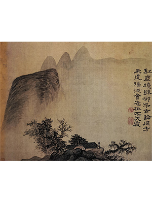 石涛 《未遣瑶池会》