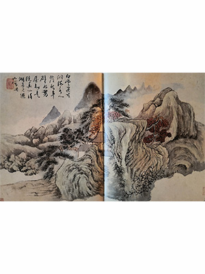 石涛 《白云真仙》