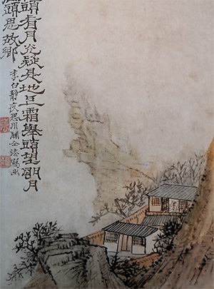 石涛 《床头明月光》