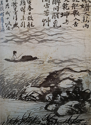 石涛 《春溪放艇》