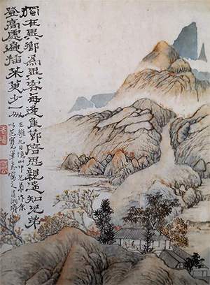 石涛 《独在异乡为异客》