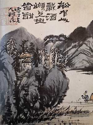 石涛 《载酒树酣图》