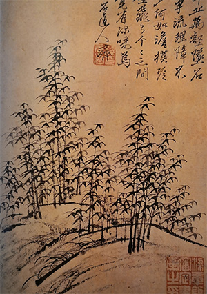 石涛 《竹壑图》