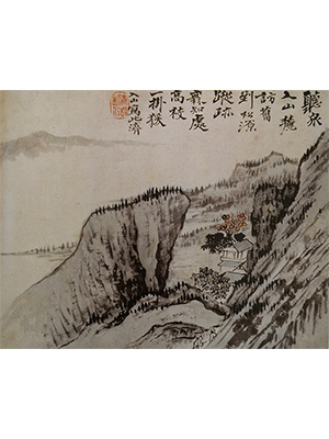 石涛 《听泉入山麓》