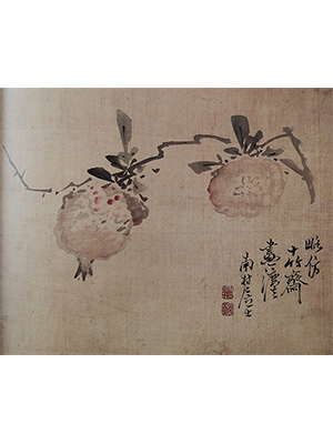 高凤翰 《石榴》