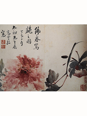 高凤翰 《阳春写艳图》