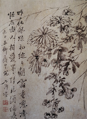石涛 《昨夜风疏初绽绽》