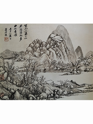 吴历 《山水澹趣》