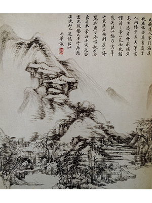 王翚 《大痴山水》