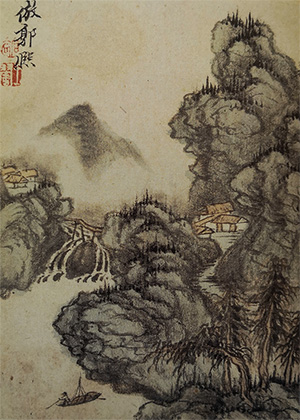 王翚 《云峦渔艇》