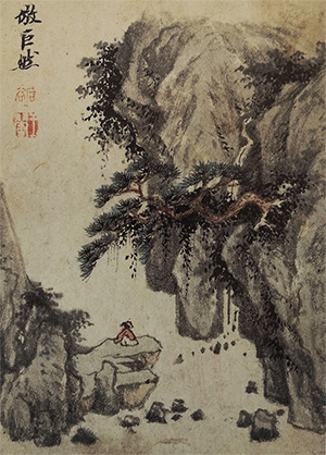 王翚 《观瀑听松》