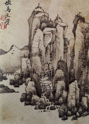 王翚 《石林幽居》