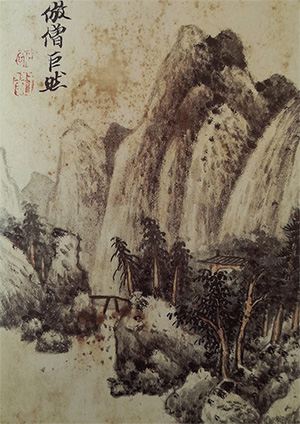 王翚 《绝壁古寺》