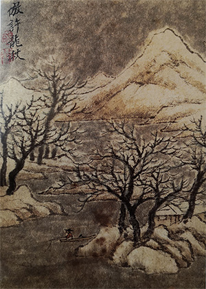 王翚 《雪溪垂钓》