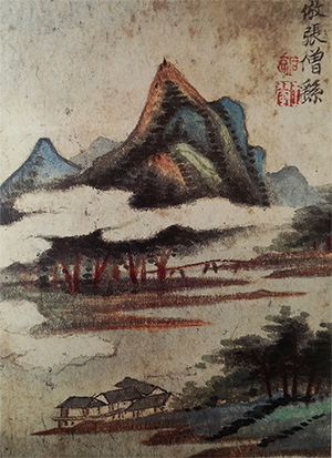 王翚 《山溪秋霭》
