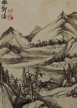 王翚 《幽谷村落》