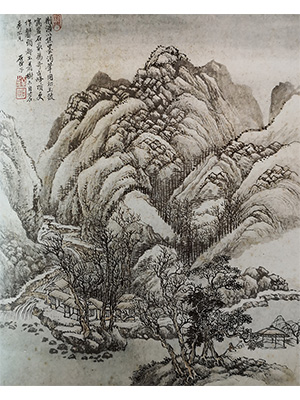 王翚 《石山苍秀》