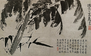 徐渭 《芭蕉图》