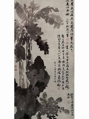 徐渭 《芭蕉牡丹图》