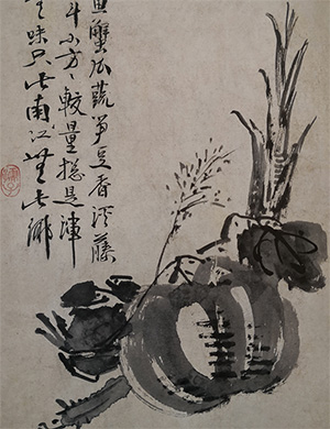徐渭 《鱼蟹瓜蔬》