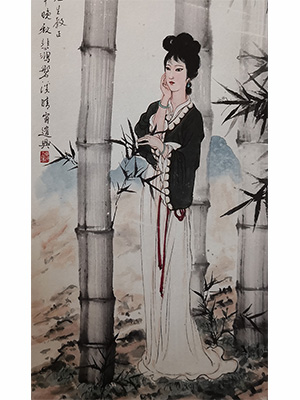 徐悲鸿 《竹林思春》