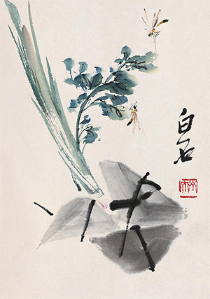 齐白石 《粽子黄蜂》