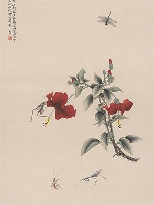 于非闇 《草虫花卉》