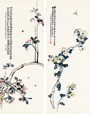 于非闇 《花卉四条屏》