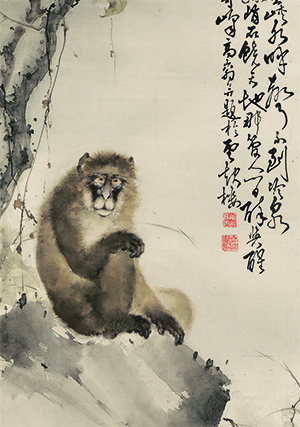 高奇峰 《猿猴图》