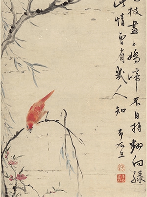 华嵒 《高枝好鸟》