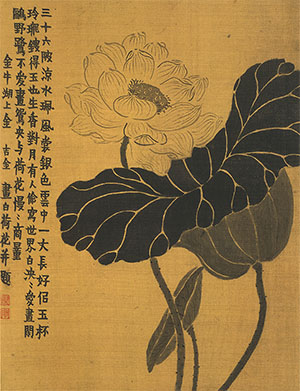 金农 《荷花》