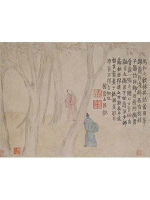 金农 《秋林共话》