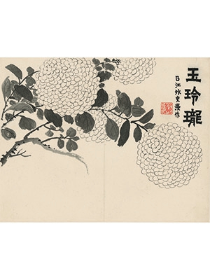 金农 《玉玲珑》