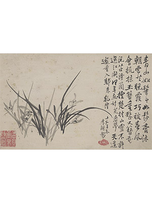 李鱓 《兰花》
