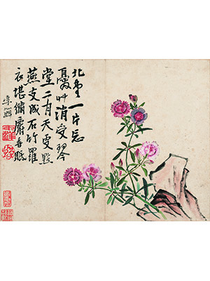 李鱓 《石竹》